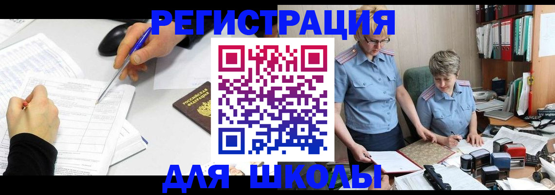 временная регистрация собственник в Ардоне