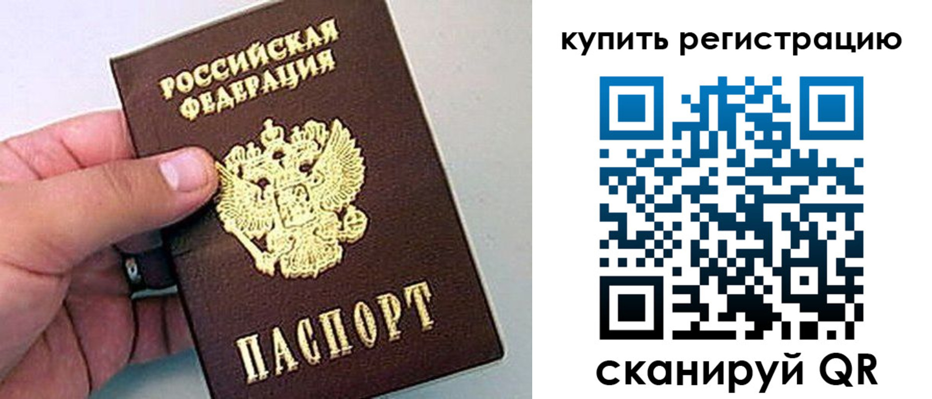 где прописаться в Ардоне
