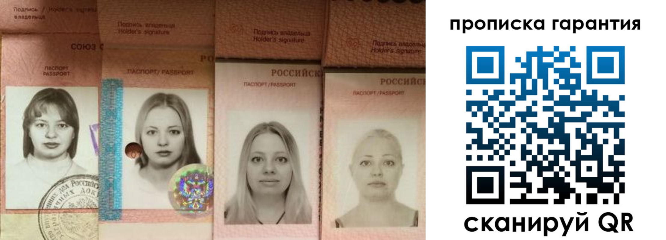 прописка для кредита в Ардоне