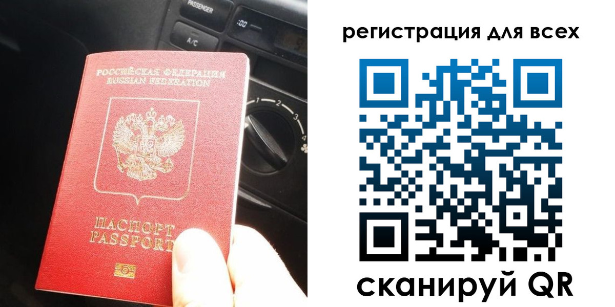 временная регистрация для школы в Ардоне