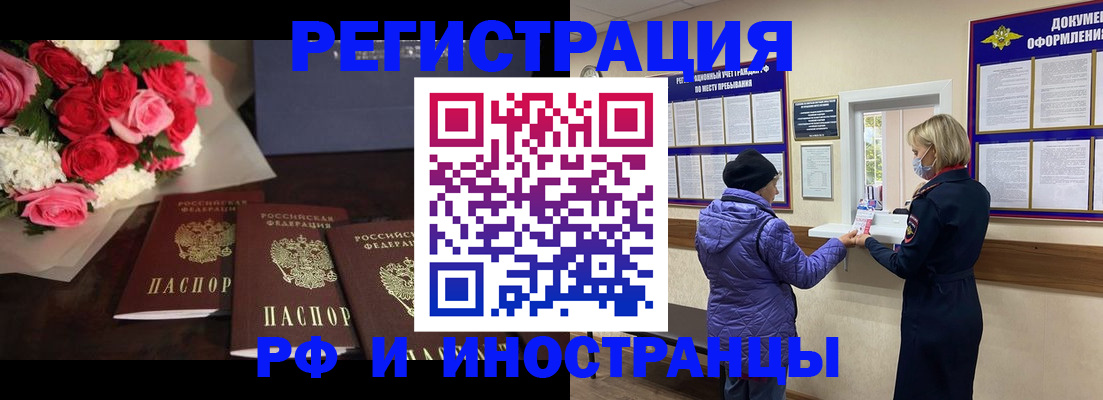 регистрация в Ардоне