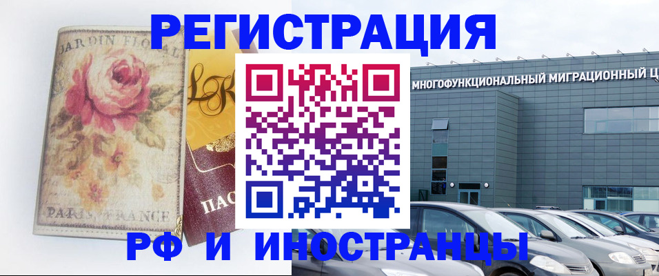 прописка законно в Ардоне