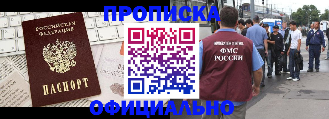 регистрация для школы в Ардоне